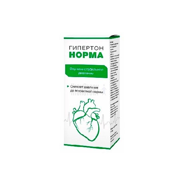 〔 Hyperton Norma 〕 〔 წამალი ჰიპერტენზიისთვის 〕