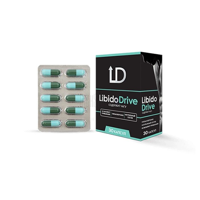 〔 Libido Drive 〕 〔 capsules to increase potency 〕