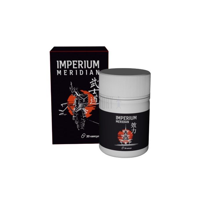 〔 Imperium Meridian 〕 〔 capsules pour la puissance 〕