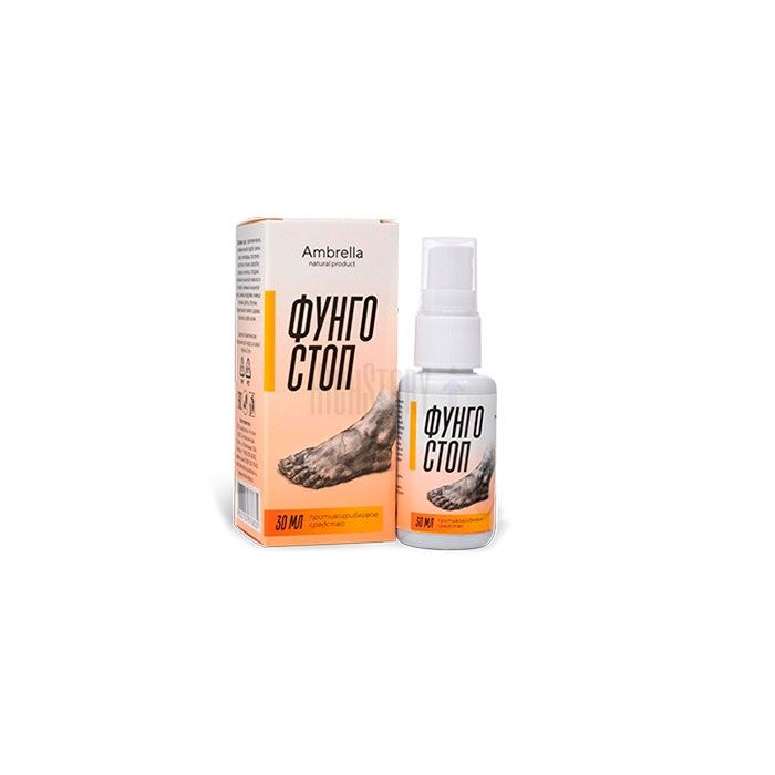 〔 FUNGO STOP 〕 〔 spray împotriva ciupercilor 〕