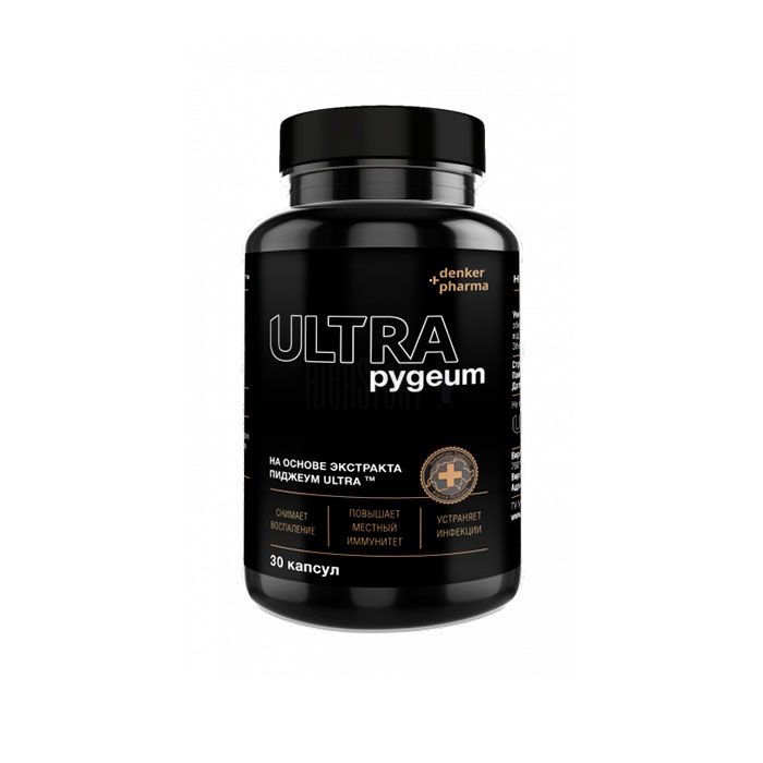 〔 Pygeum Ultra 〕 〔 դեղամիջոց պրոստատիտի համար 〕