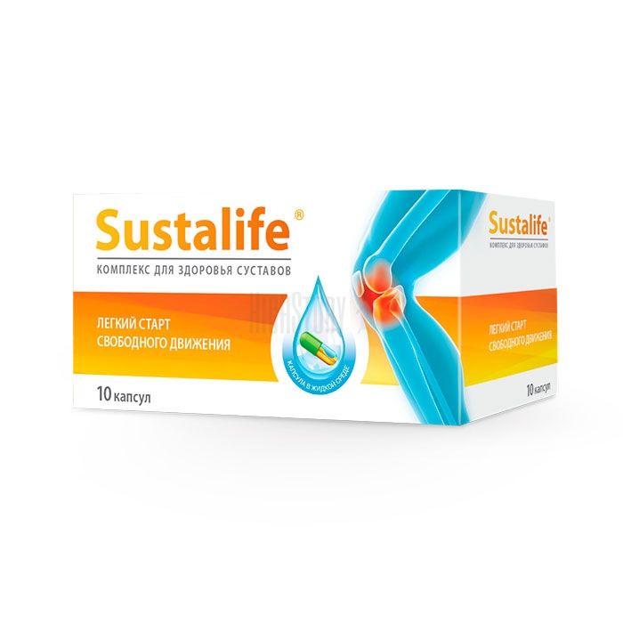 〔 Sustalife 〕 〔 სახსრების სამკურნალო საშუალება 〕