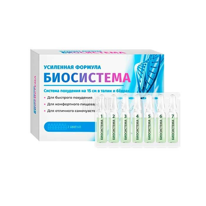 〔 Biosistema 〕 〔 средство для похудения 〕