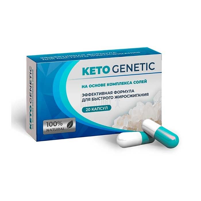 〔 Keto Genetic 〕 〔 arıqlayan kapsullar 〕