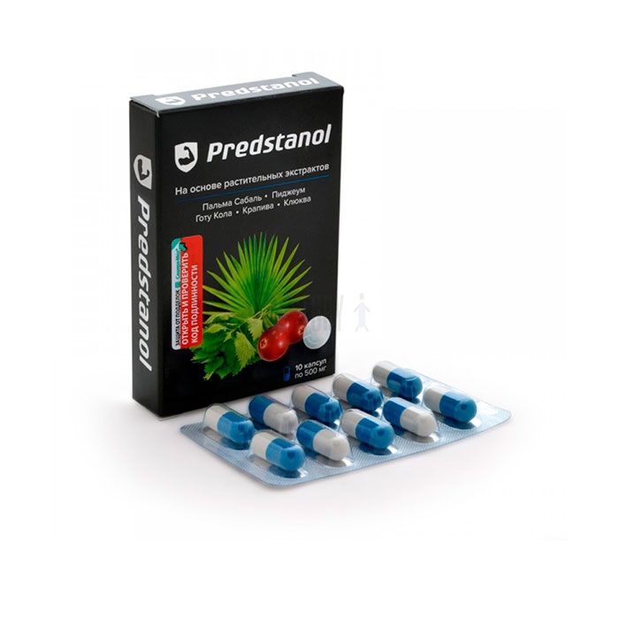 〔 Predstanol 〕 〔 პროსტატიტის სამკურნალო საშუალება 〕