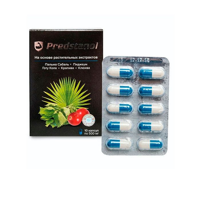 〔 Predstanol 〕 〔 միջոց պրոստատիտի համար 〕